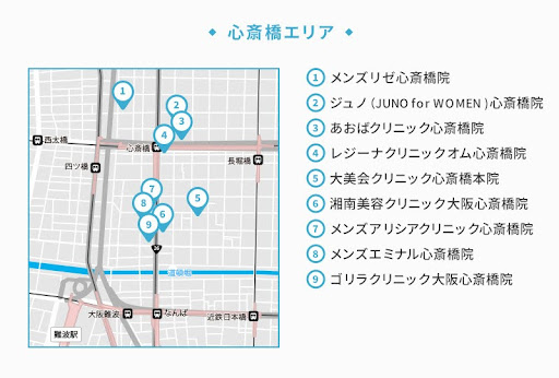 大阪でヒゲ脱毛がおすすめのエリア（心斎橋）